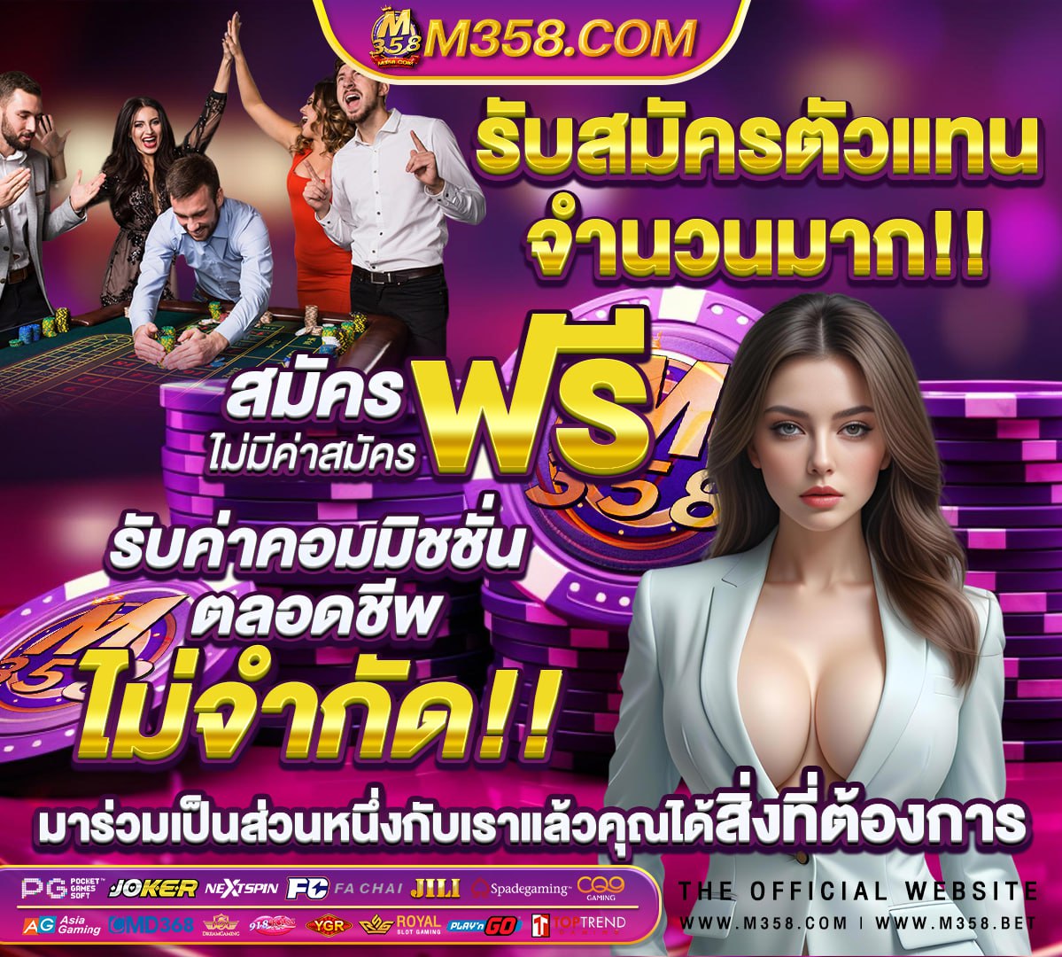 รวม pg slot